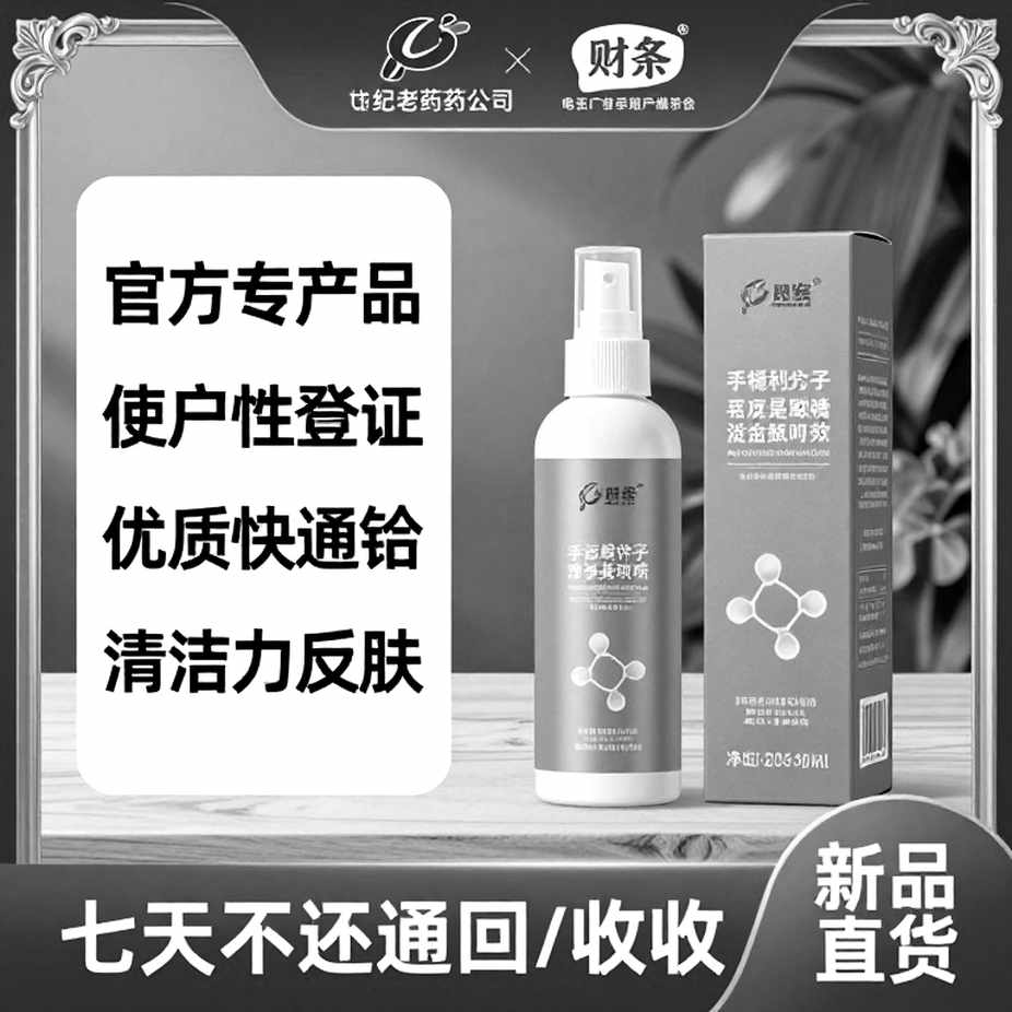 Antonelli từ P19 lên ngôi ở Monza: Chiến thắng lịch sử cho nước Ý và bài toán động cơ mới của Mercedes